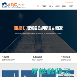 抗震支架-管廊支架-成品支架-四川百世固力工程材料有限公司