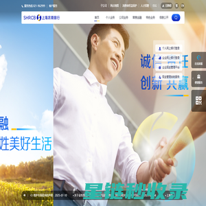 SHRCB | 上海农商银行