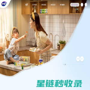 桥梁防腐|塔筒防腐|烟囱维护|烟囱新建江苏澳宇建设工程有限公司