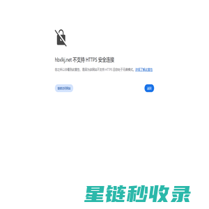 湖北祥临科技有限公司