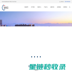 合肥市夏氏迁坟有限责任公司