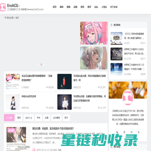 艾欧网 - 努力工作 养家糊口