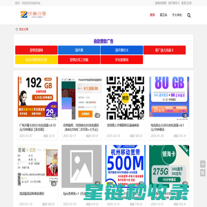 快乐源泉|快乐分享