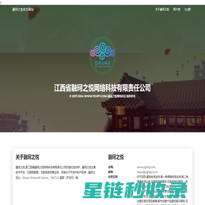 安徽景清检测科技有限公司