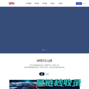 思锐智能官网
