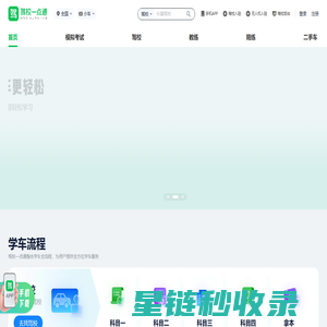 【厦门融信铂悦湾小区,二手房,租房】- 厦门房天下