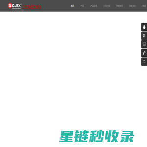 油雾净化器_油烟净化器_工业油雾净化器_油雾过滤器-深圳广杰环保（集团）有限公司