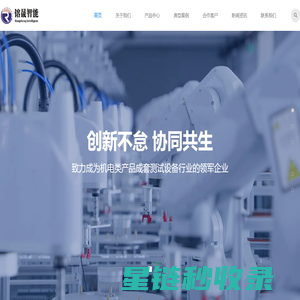 生活数码_太平洋科技生活数码频道