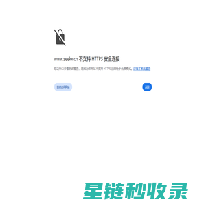 思道（广东）科技有限公司-思道电脑SEEKBOOC高性能便携电脑、SEEKVIEU高品质办公电脑；笔记本电脑、平板电脑、一体机电脑、MINI主机