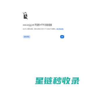 温州市教育局 温州市教育基建中心