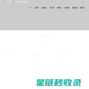 东强堂|西藏那曲源头品牌：西藏那曲虫草价格，冬虫夏草多少钱一克，那曲虫草鲜草一根/一斤