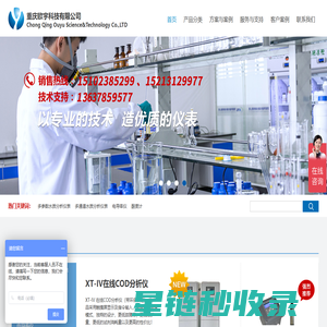 重庆欧宇