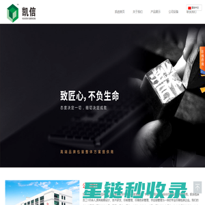 深圳市凯信包装制品有限公司