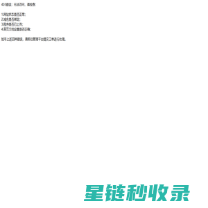 显控触摸屏代理|ProEasy机械手代理|英威腾代理|屹延科技发展（杭州）有限公司