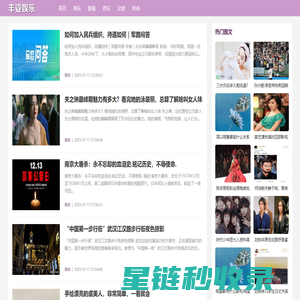 原创精品KEYNOTE模板PPT模板下载平台-爱演示网